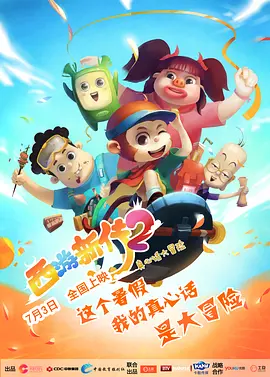 久久久久久久久久久大尺度免费视频